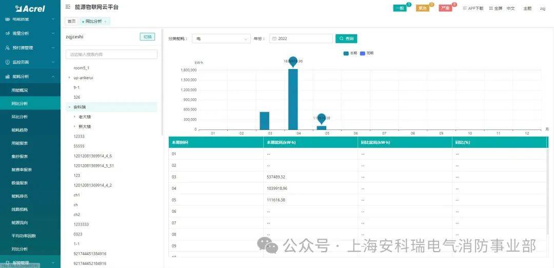 7777788888精准新传真,实时处理解答计划_别致版57.106