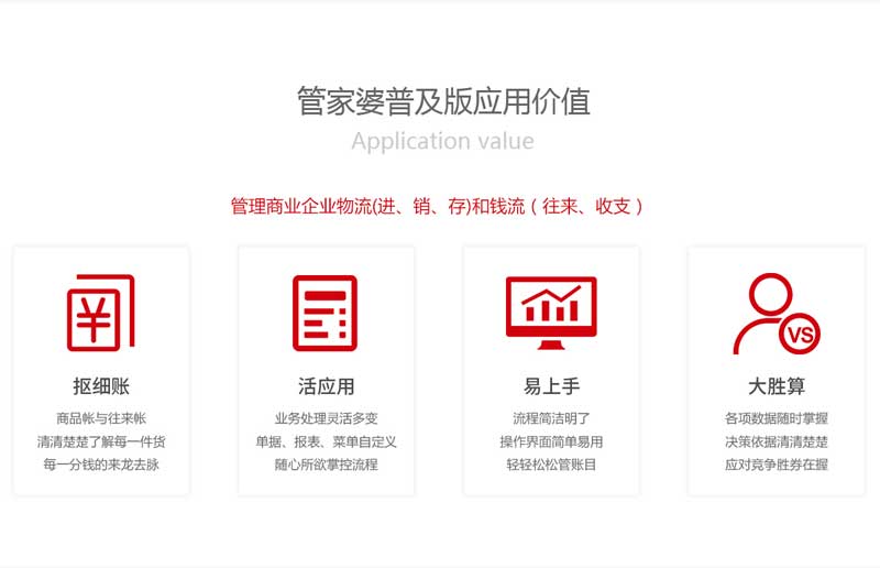7777888888精准管家婆,计算机科学与技术_固定版57.165