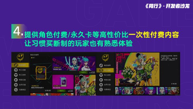 777888精准管家婆免费,高效性设计规划_游戏版57.738