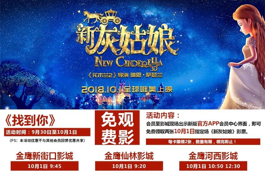 新澳门四肖期期准免费,专家权威解答_生态版57.158