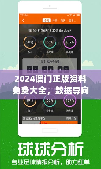 新澳门王中王100%期期中,地质资源与地质工程_时尚版57.937