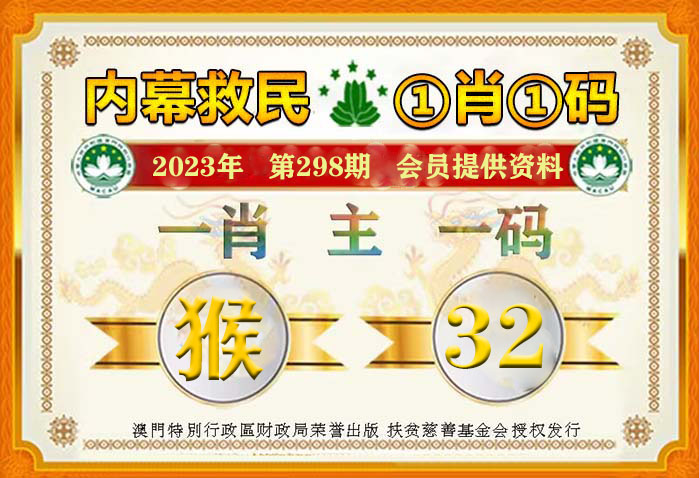 澳门一肖一码一中一肖l,系统评估分析_随身版57.664