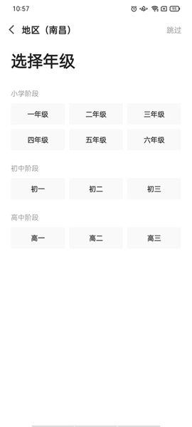 澳门三肖三码精准100%黄大仙,社会责任法案实施_装饰版57.558