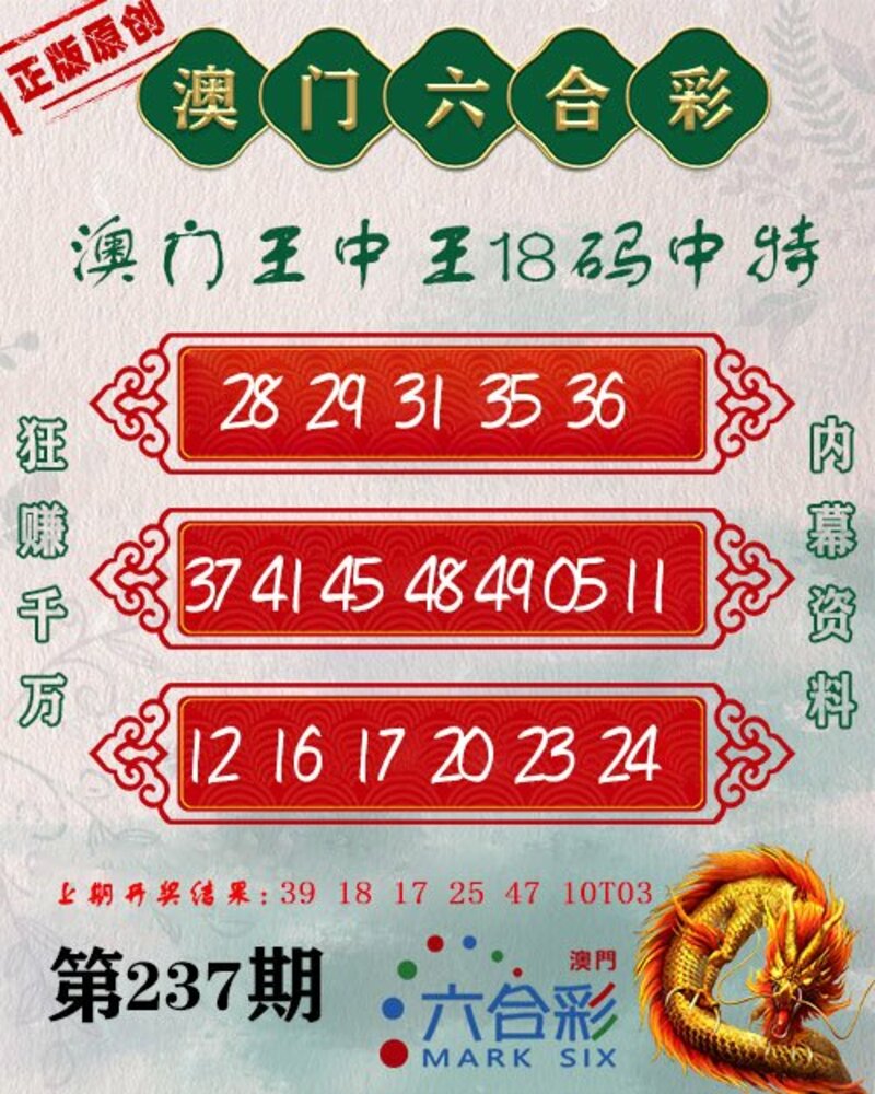 第621页