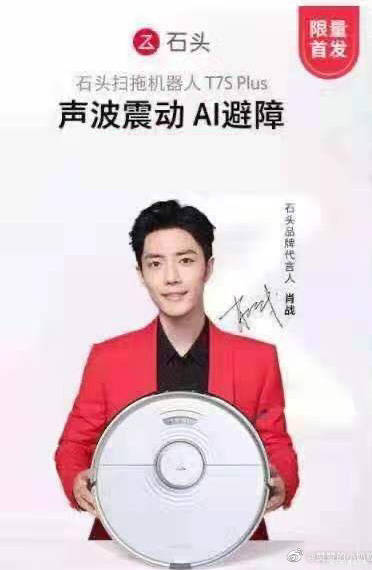 林晨赌石最新，石头的秘密与友情的温暖之旅