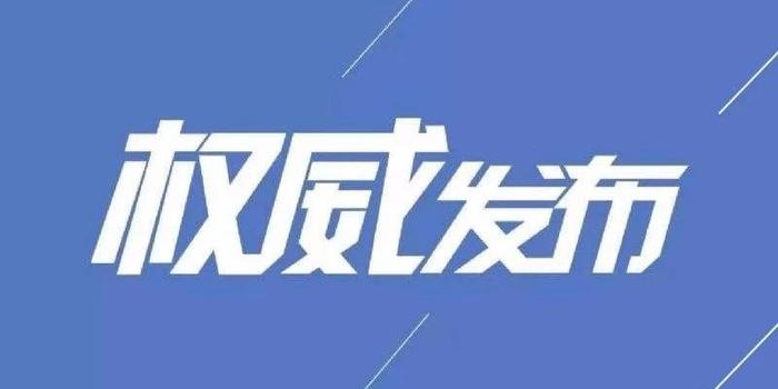 智能领航未来，最新领导干部专属高科技产品重磅推出！