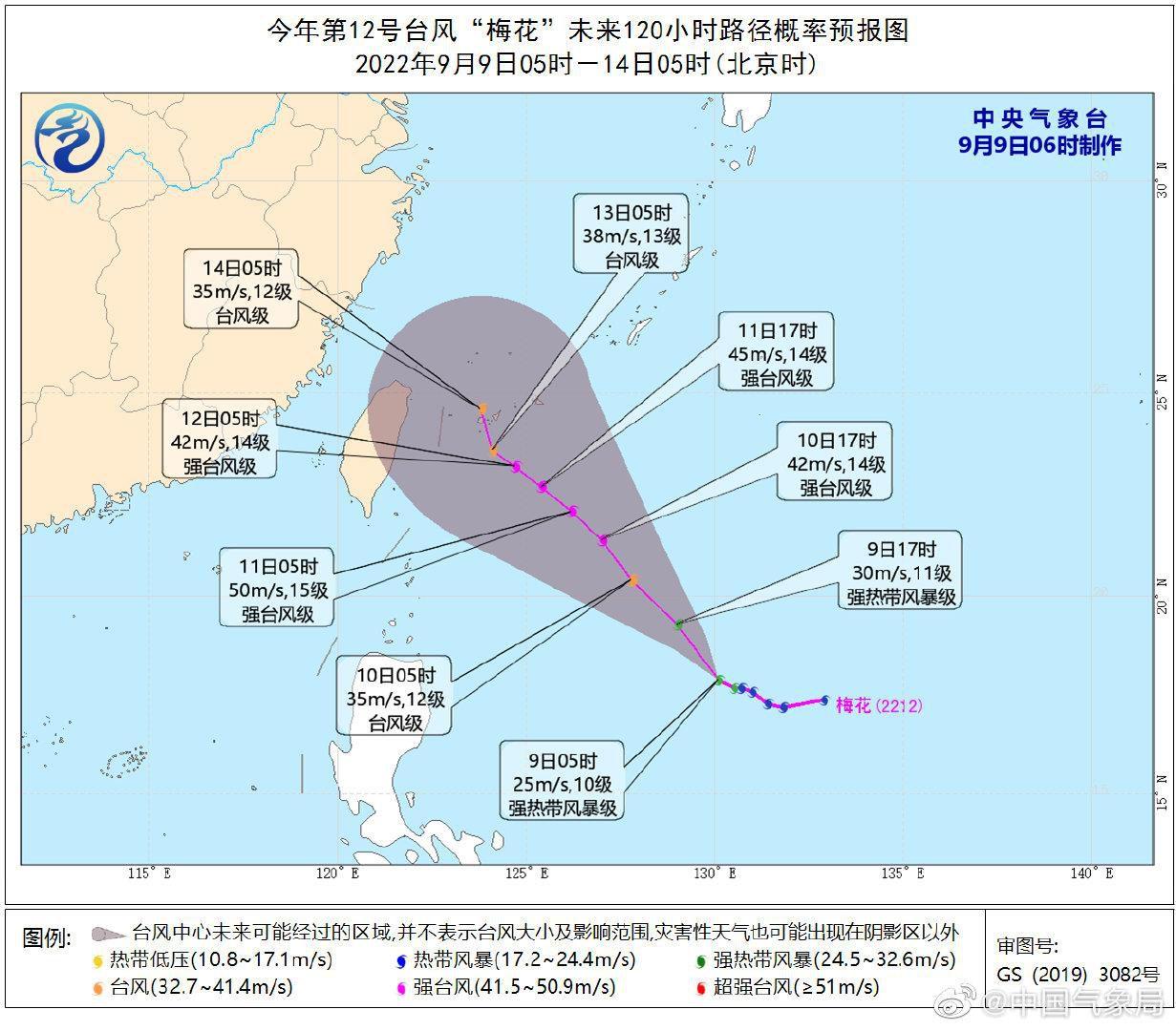 热带风暴最新台风动态，影响分析、观点与立场总结