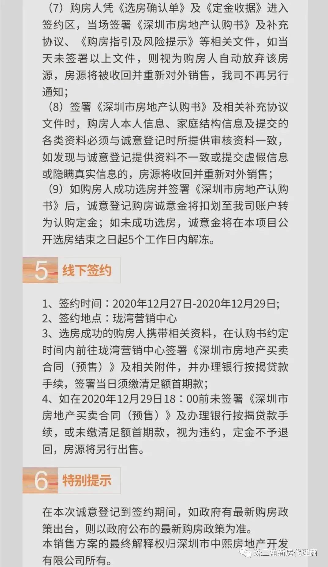 汉沽地区肺炎最新事件概述与进展