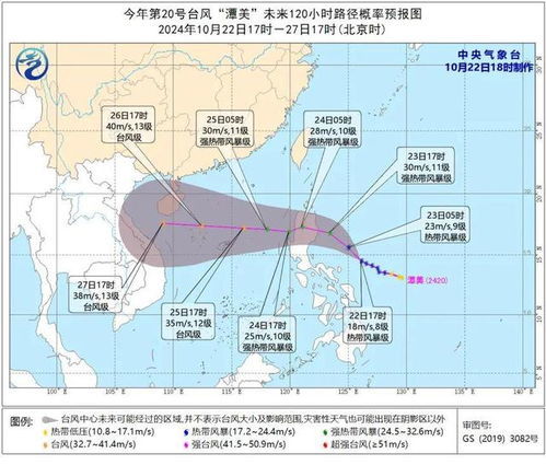 山东台风最新动态，力量变化与自我提升的自信与成就感