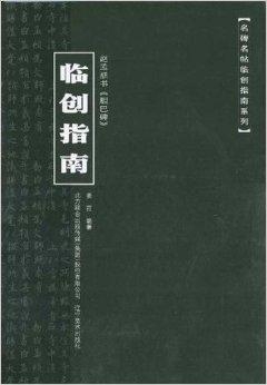 第575页