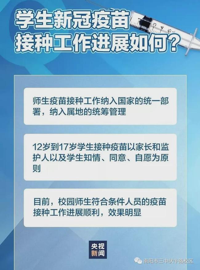 巨野疫情最新动态，数据变化展现的力量与学习的魅力