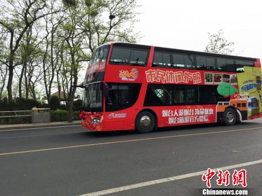 威海观光巴士最新奇遇探秘之旅