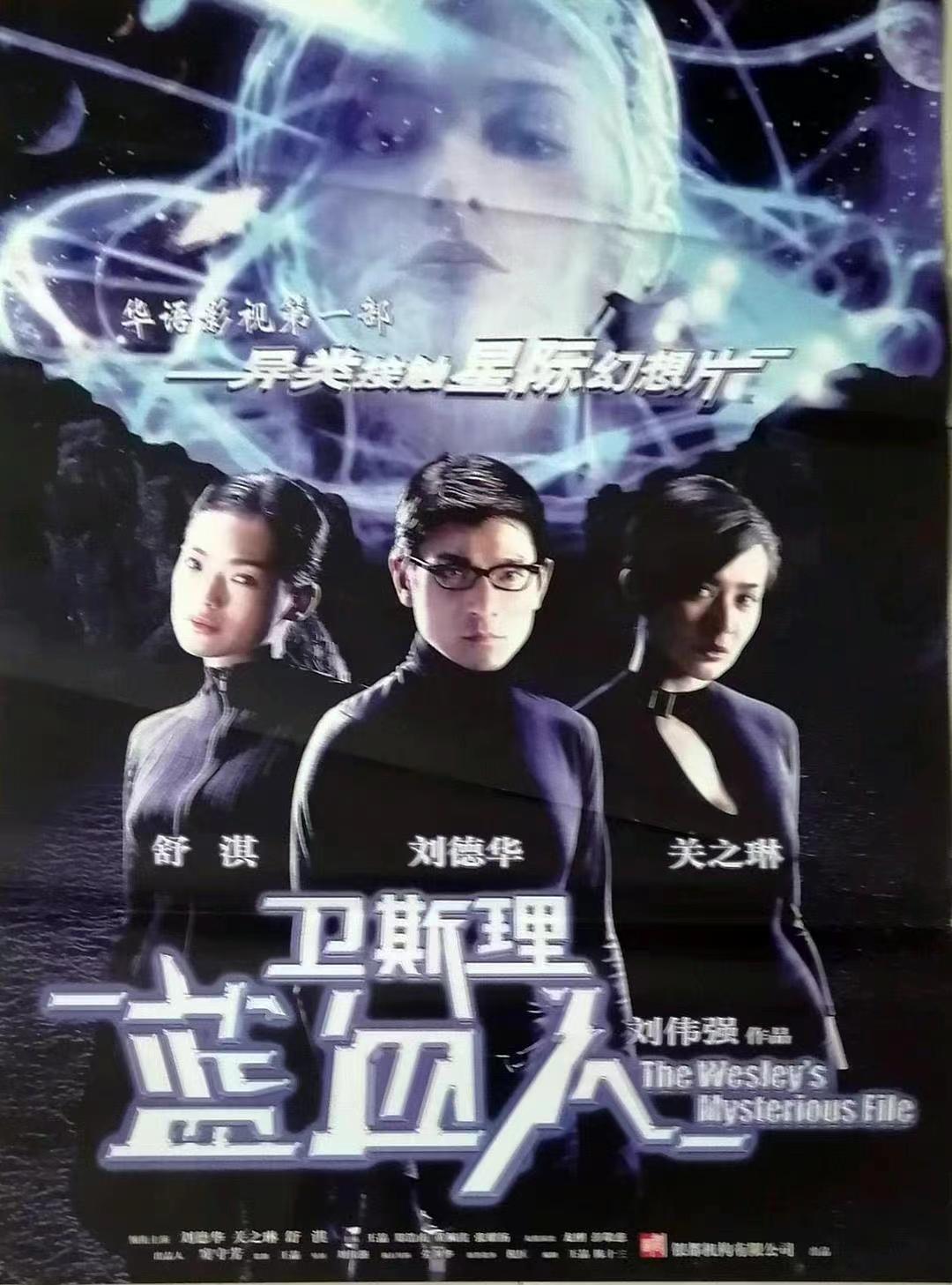 香港最新喜剧电影推荐，科技与生活的完美融合