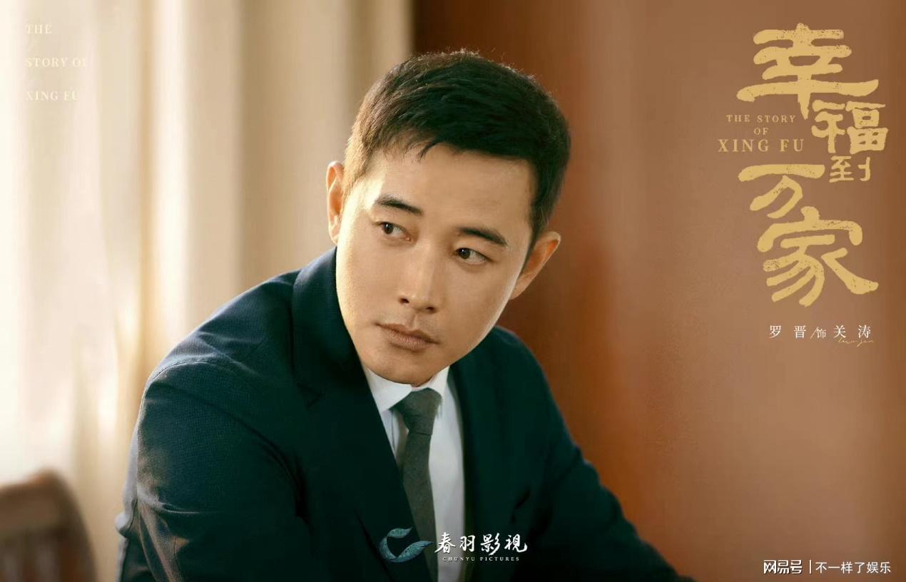 罗晋最新电视剧，城市温情时光揭秘