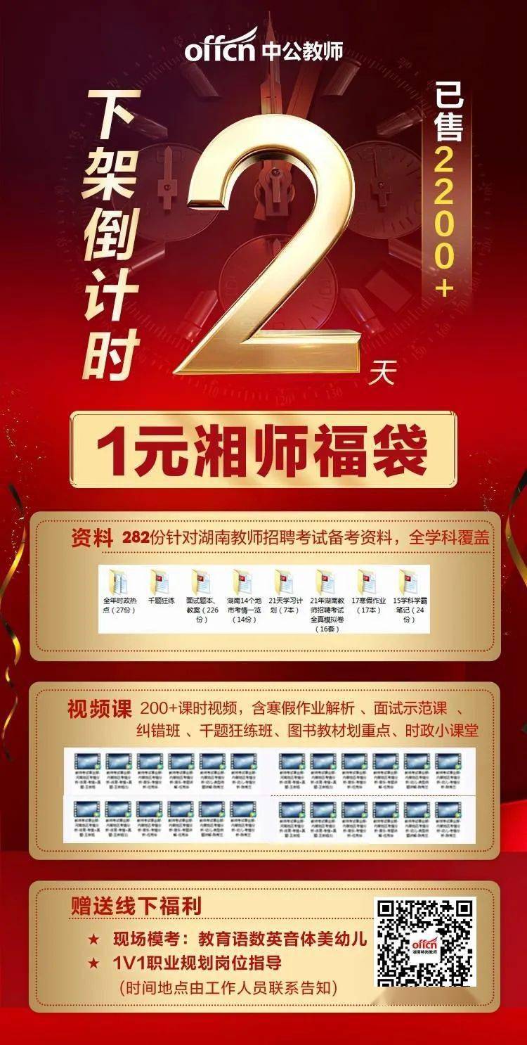 长沙招聘网最新招聘详解，步骤指南与职位推荐