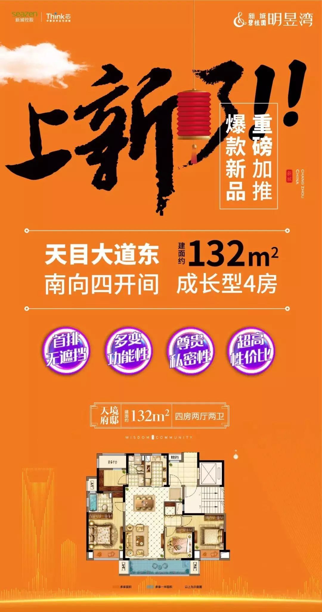 溧阳最新房价，科技引领智能生活，触手可及的未来居住体验