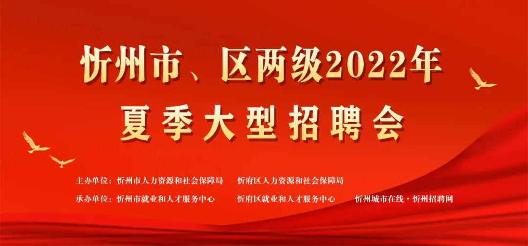 佳木斯最新招聘，职场发展的理想选择门户