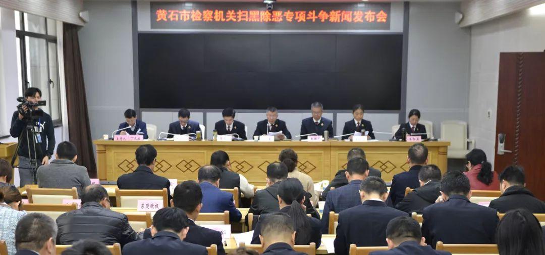 黄石最新新闻报道