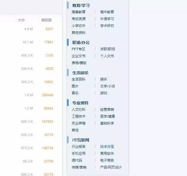 最新番号库观点论述，深度解析与探讨
