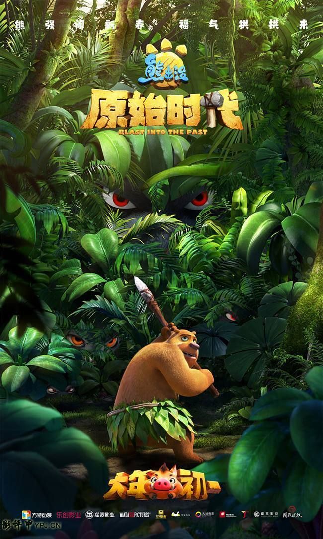 最新熊出没动画系列，深度探索全新魅力