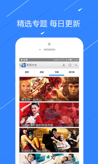 科技引领影视新纪元，最新电视剧app畅享极致观影体验