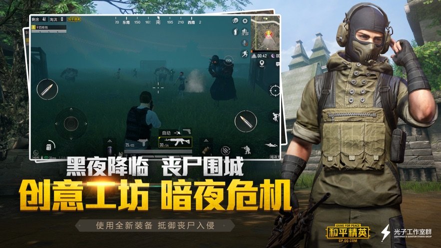 和平精英最新更新，时代战场的新篇章