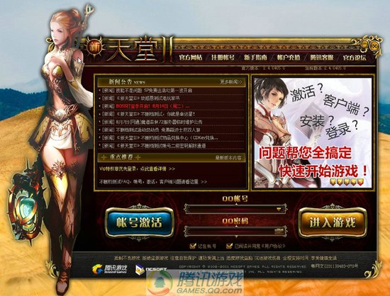 天堂最新版资源，时代瑰宝与文化繁荣的象征