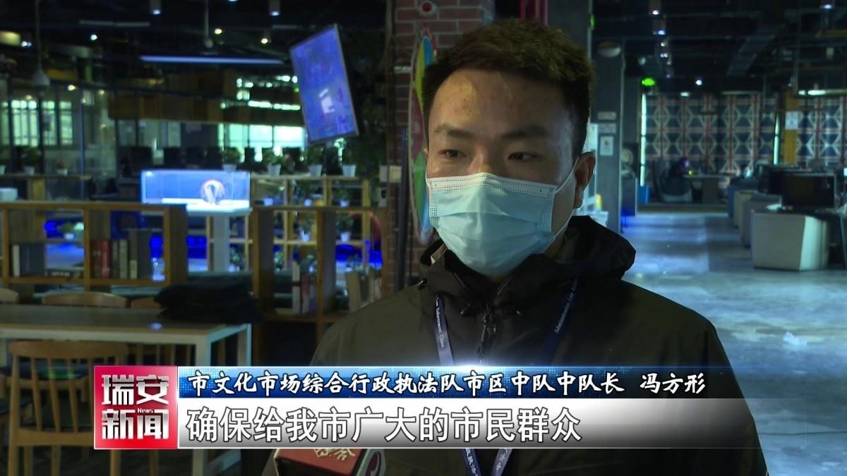 苍南疫情实时更新，最新动态与消息