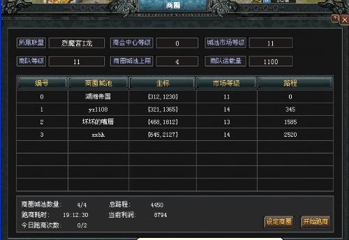 腾讯最新游戏攻略，任务完成与技能学习指南