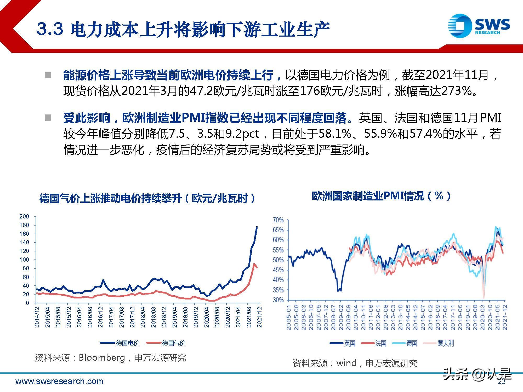 煤价走势最新动态，探寻内心平静的煤炭之旅