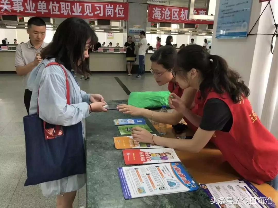 海沧最新招聘，求职全步骤指南