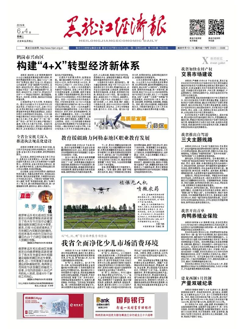 承配件制造 第103页