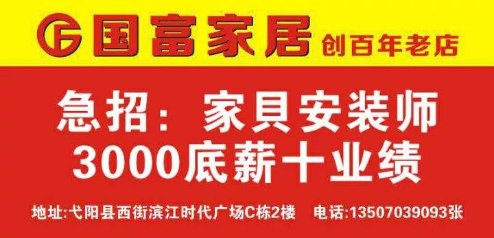 龙湾招聘网最新招聘启事，启程探索自然美景，寻找内心平静之旅