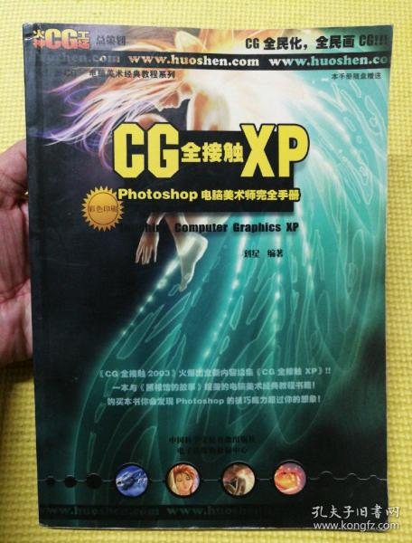 🌟XP最新合集揭秘✨