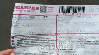 自我成就的快递之旅，最新快递单号与学习变化的力量