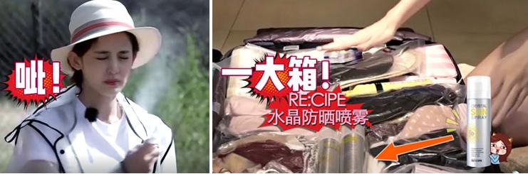 娜扎引领科技潮流，前沿高科技产品体验最新消息