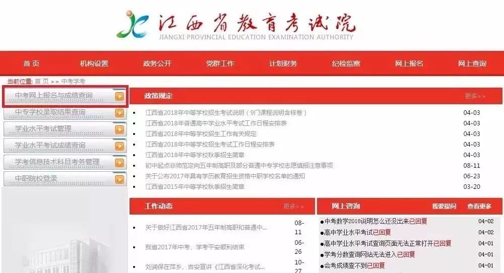 正定最新招聘信息及获取步骤指南