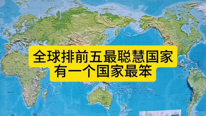 世界地图最新版，探索地球最新变化之旅