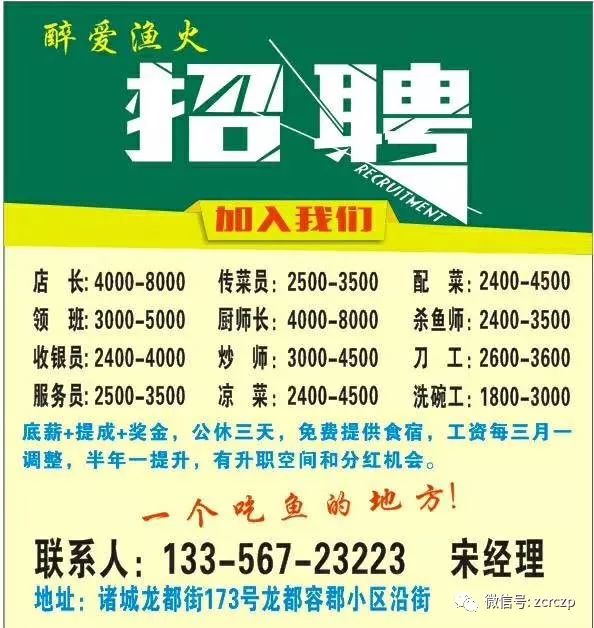 邵东最新招聘信息全面概览