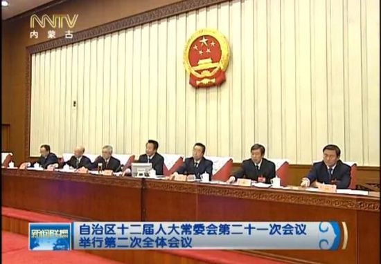 内蒙古最新资讯动态更新