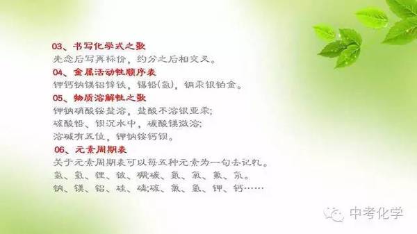 学习带来的自信与成就感，最新赞美诗歌的魅力探索