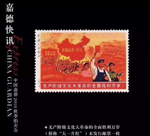 小型张最新价格揭秘，温馨小故事中的寻觅之旅