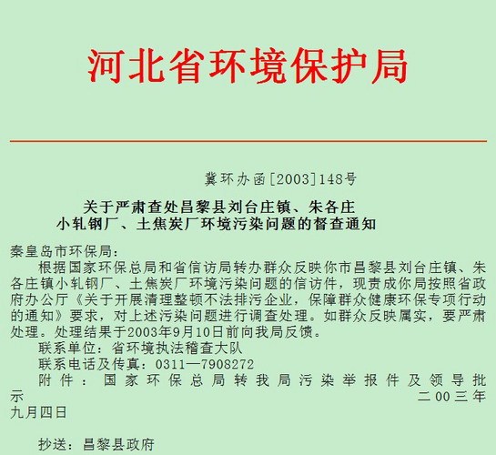 第408页