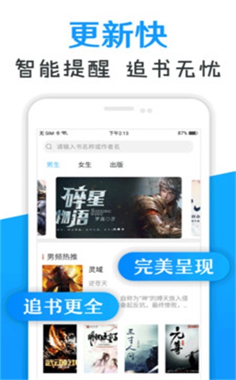 爱游戏最新版，全新畅玩体验，让你欲罢不能！