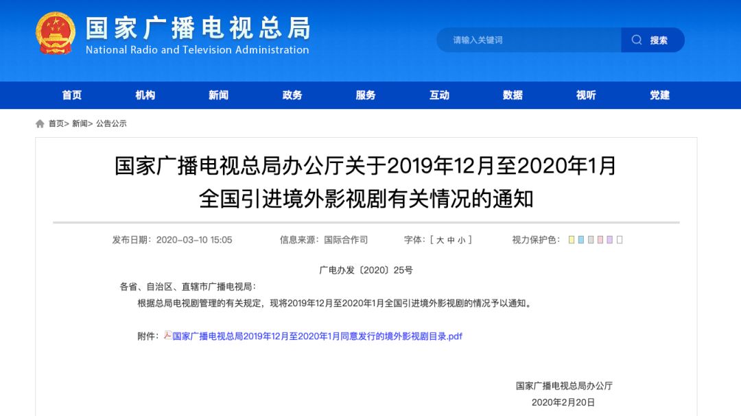 最新电视剧更新观看指南，从入门到进阶的必备教程