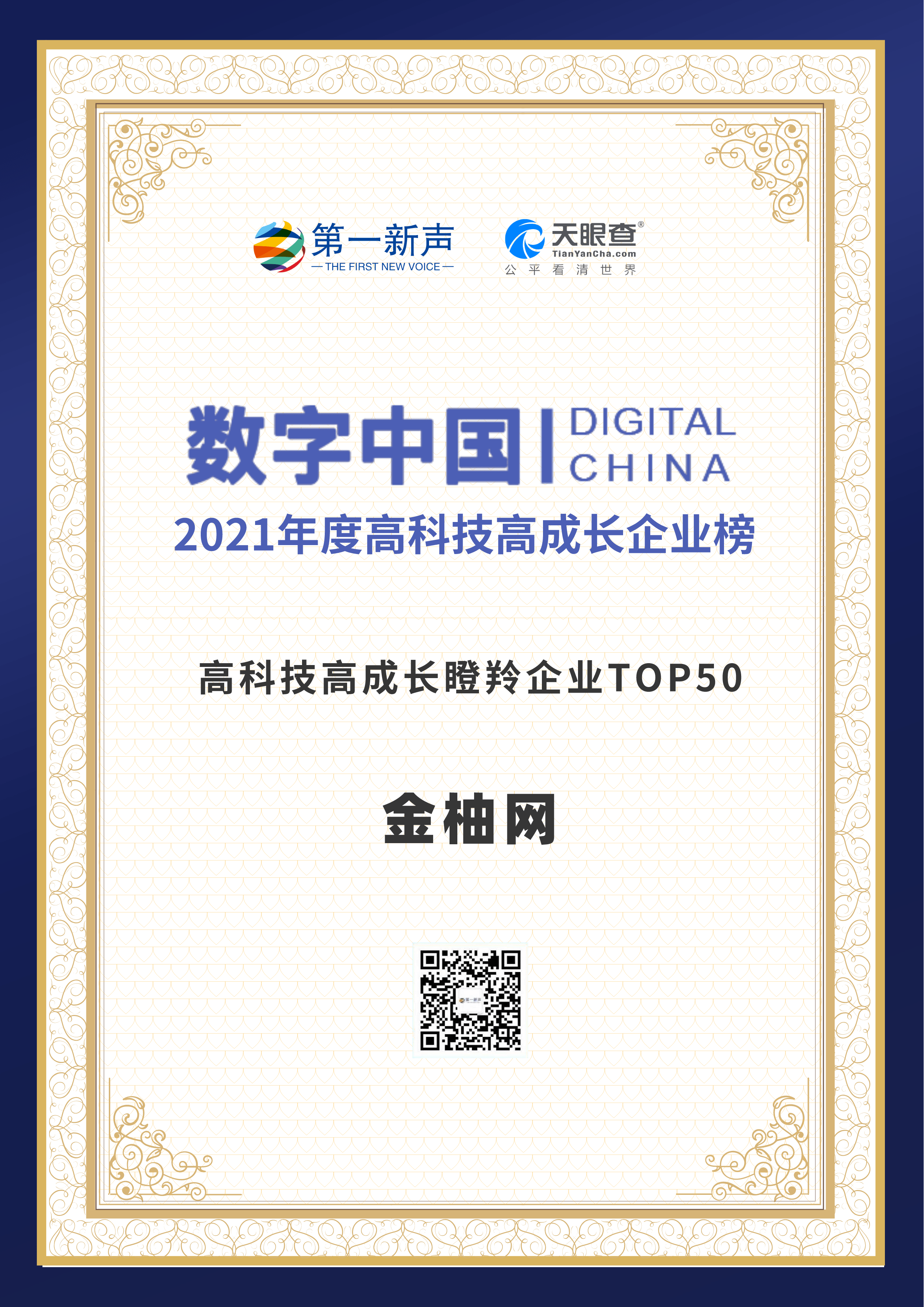 最新工会章程，力量之源与自信成长的基石