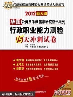 最新时事政治热点分析与探讨