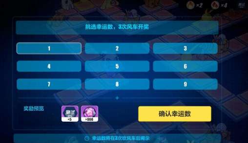 崩坏3最新兑换码，学习之旅中的自信与成就感之源