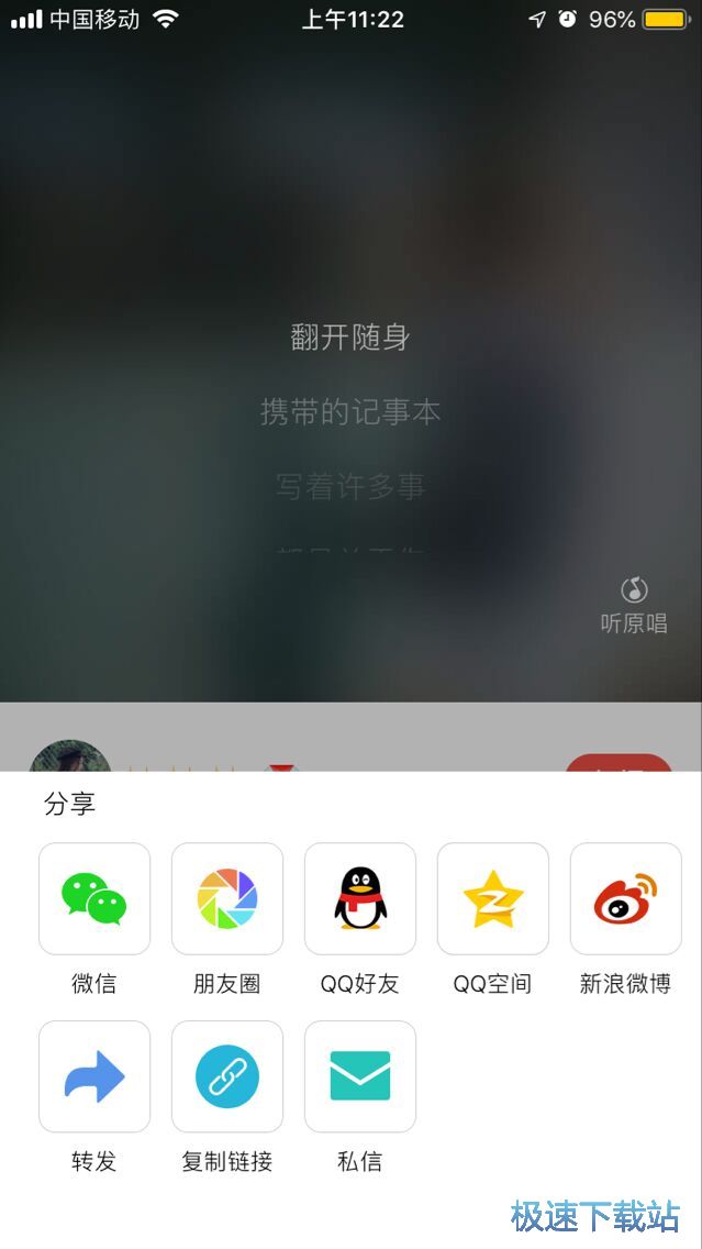 石油机械设备 第81页
