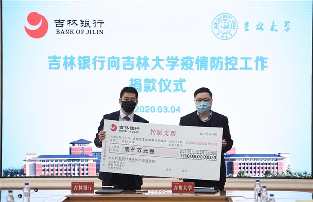 吉林省疫情最新动态，变化中的力量与学习带来的自信与成就感